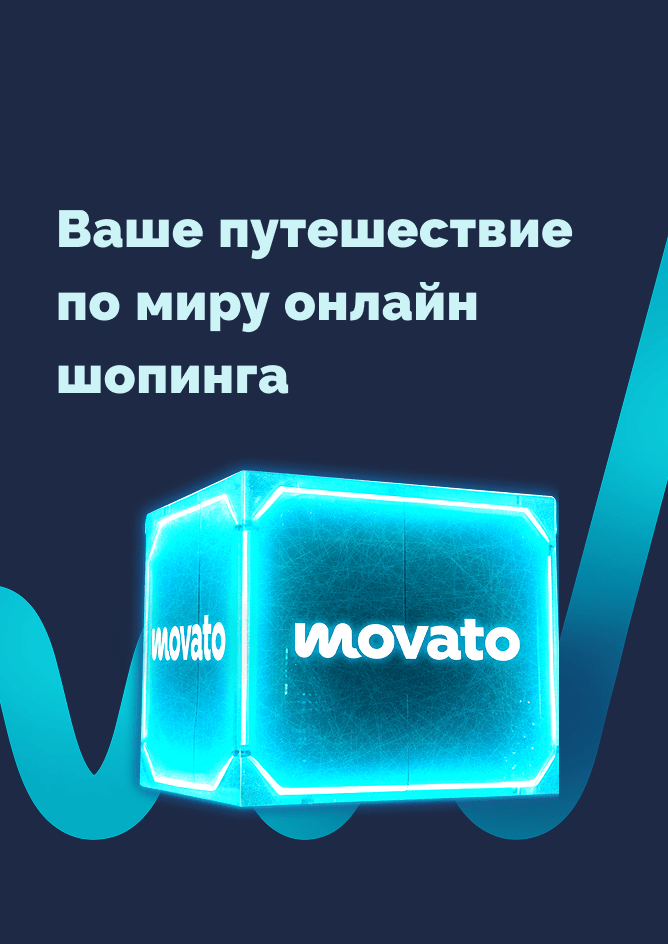 https://asset.movato.com/images/banner/auth-ru.png