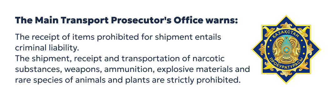 Restricted products