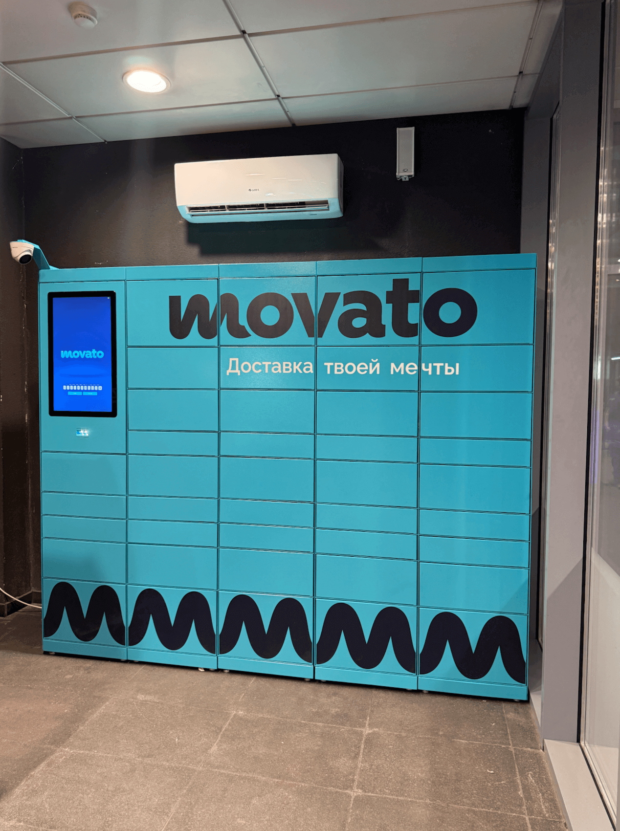 Ramstore ALL IN (Samal Mall)