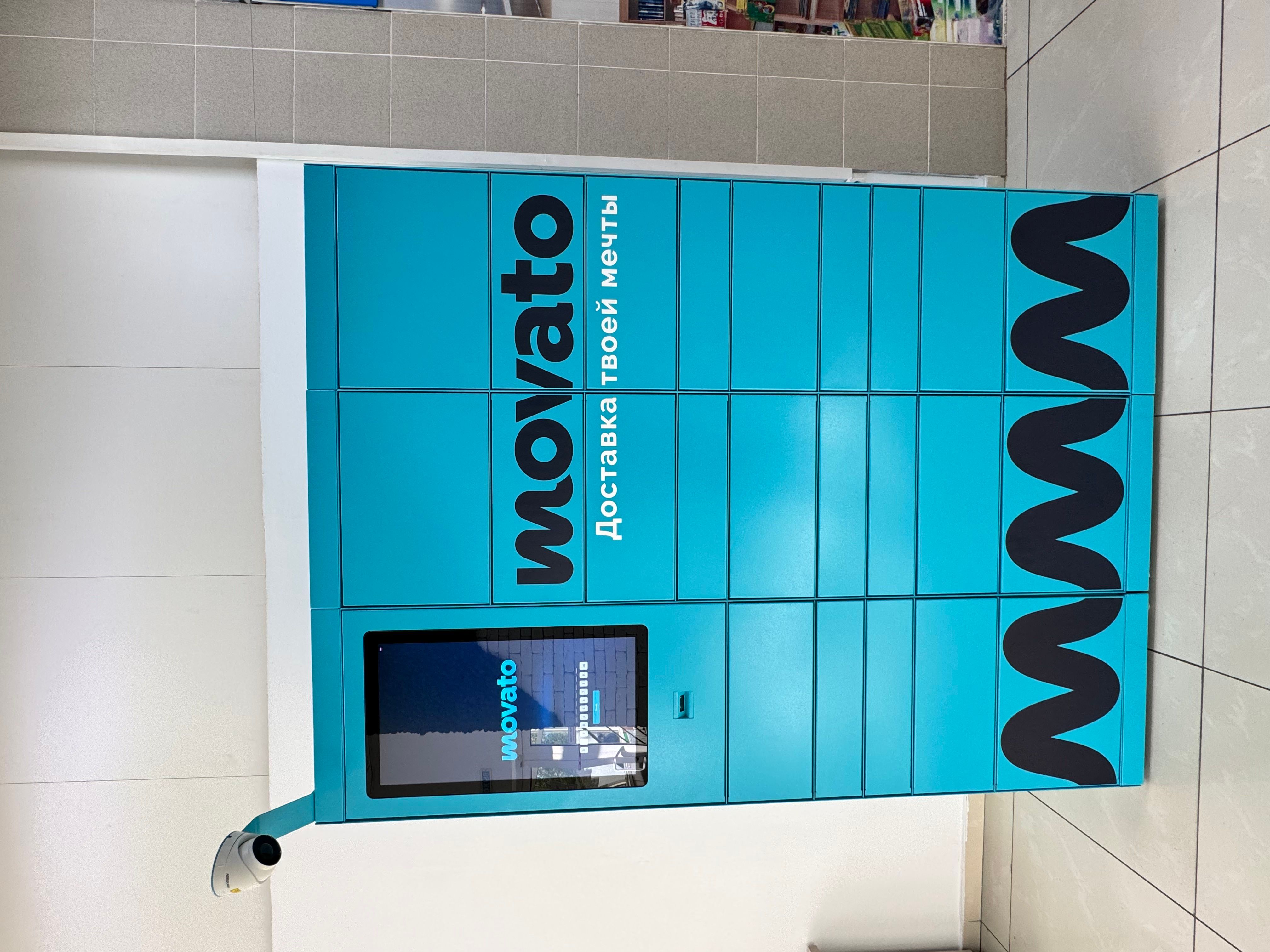 “Еуразия 2” СО