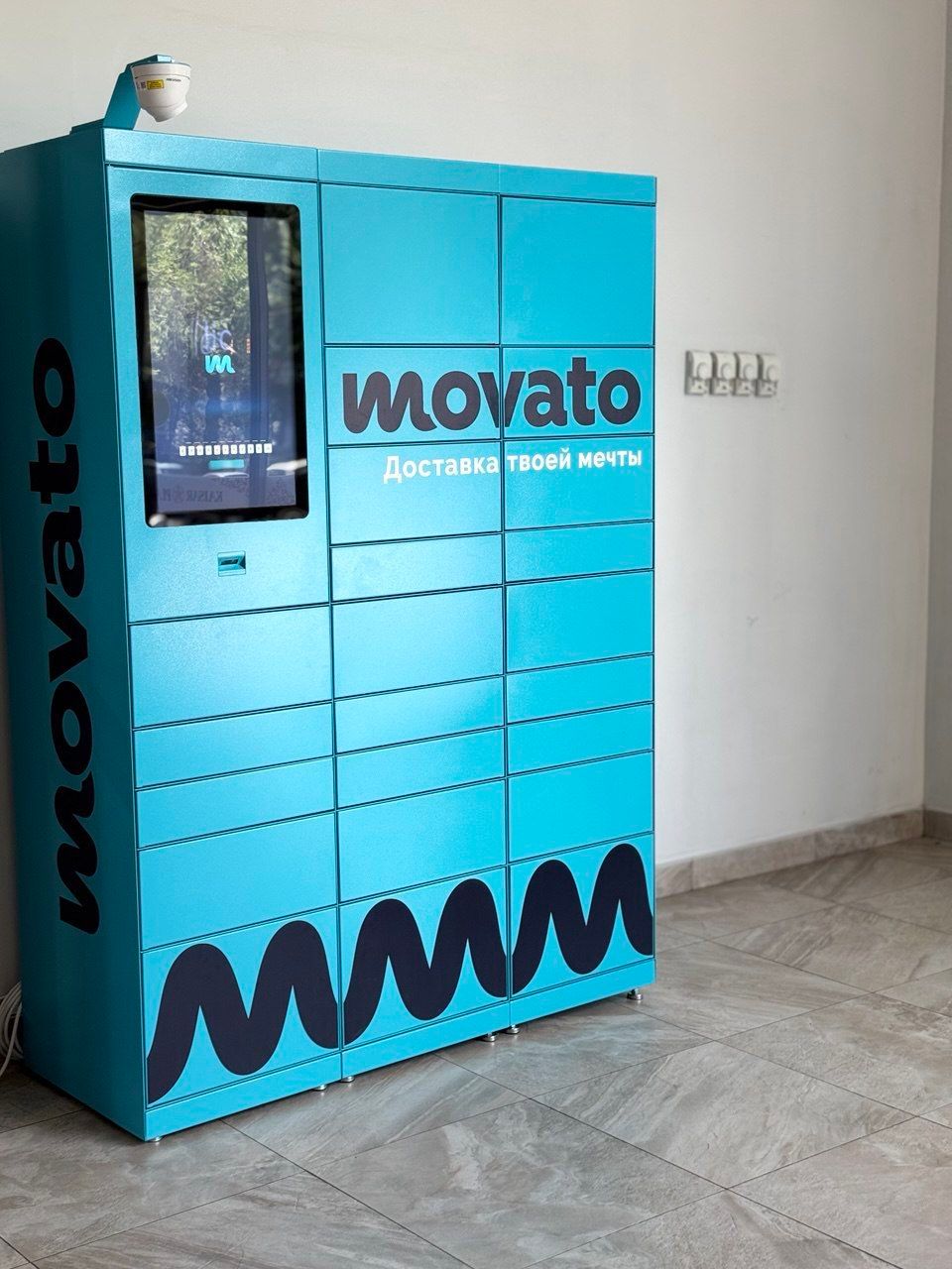 “Kaisar Plaza” СО