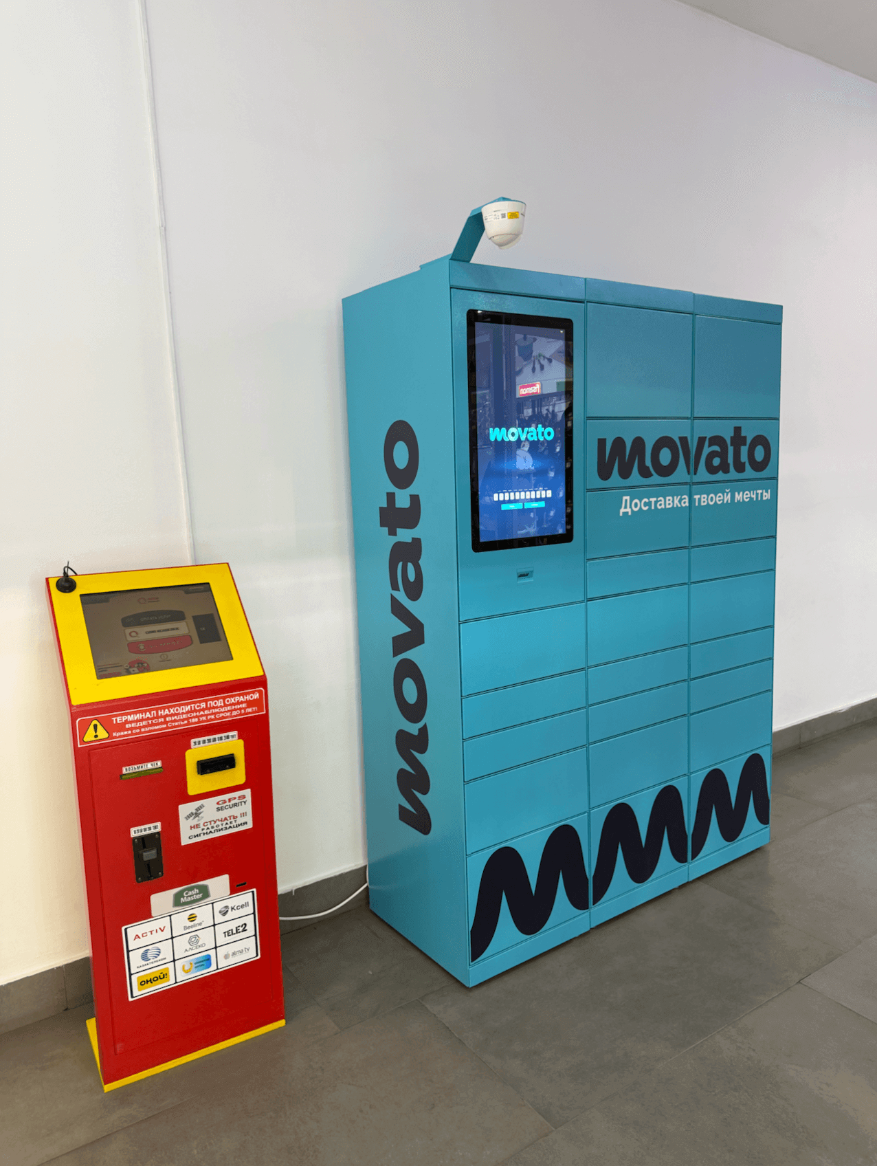 “Sputnik Mall” СОО