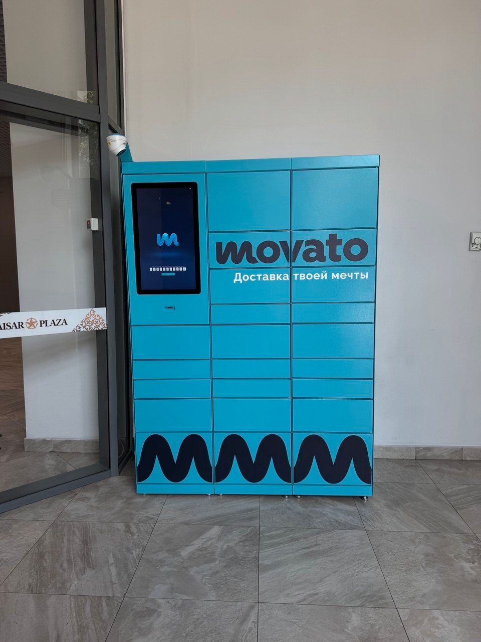 “Kaisar Plaza” СО